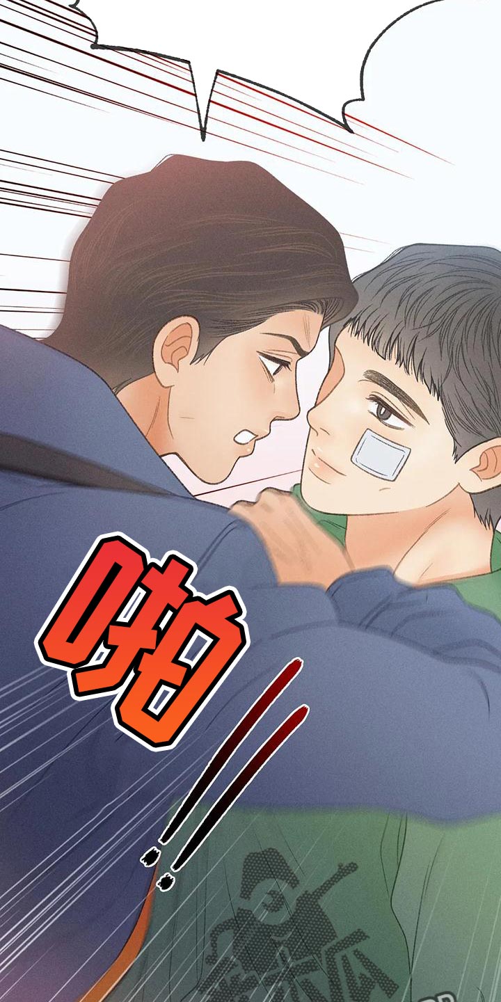 第67章：【第二季】利用14