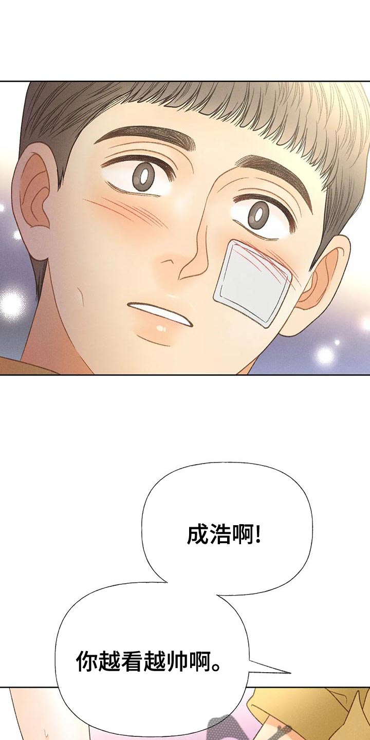 第75章：【第二季】晕倒26
