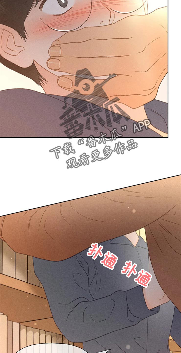 第48章：不知不觉脸红26