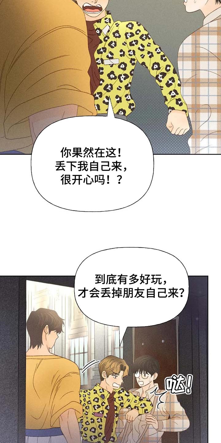 第37章：这里是什么地方18