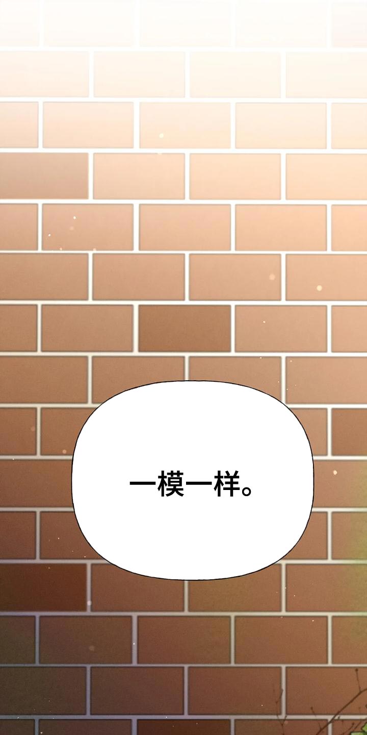 第93章：【第二季】押题男17