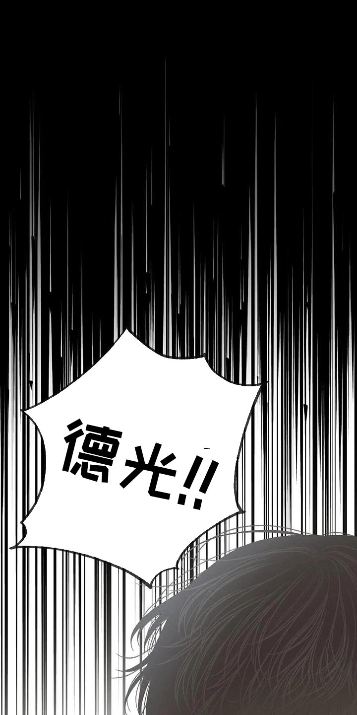 第103章：【第三季】愚蠢的事情9