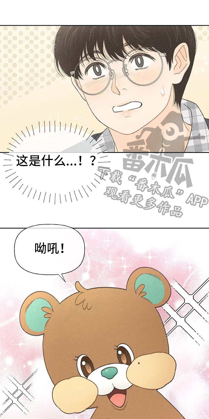第8章：头疼16