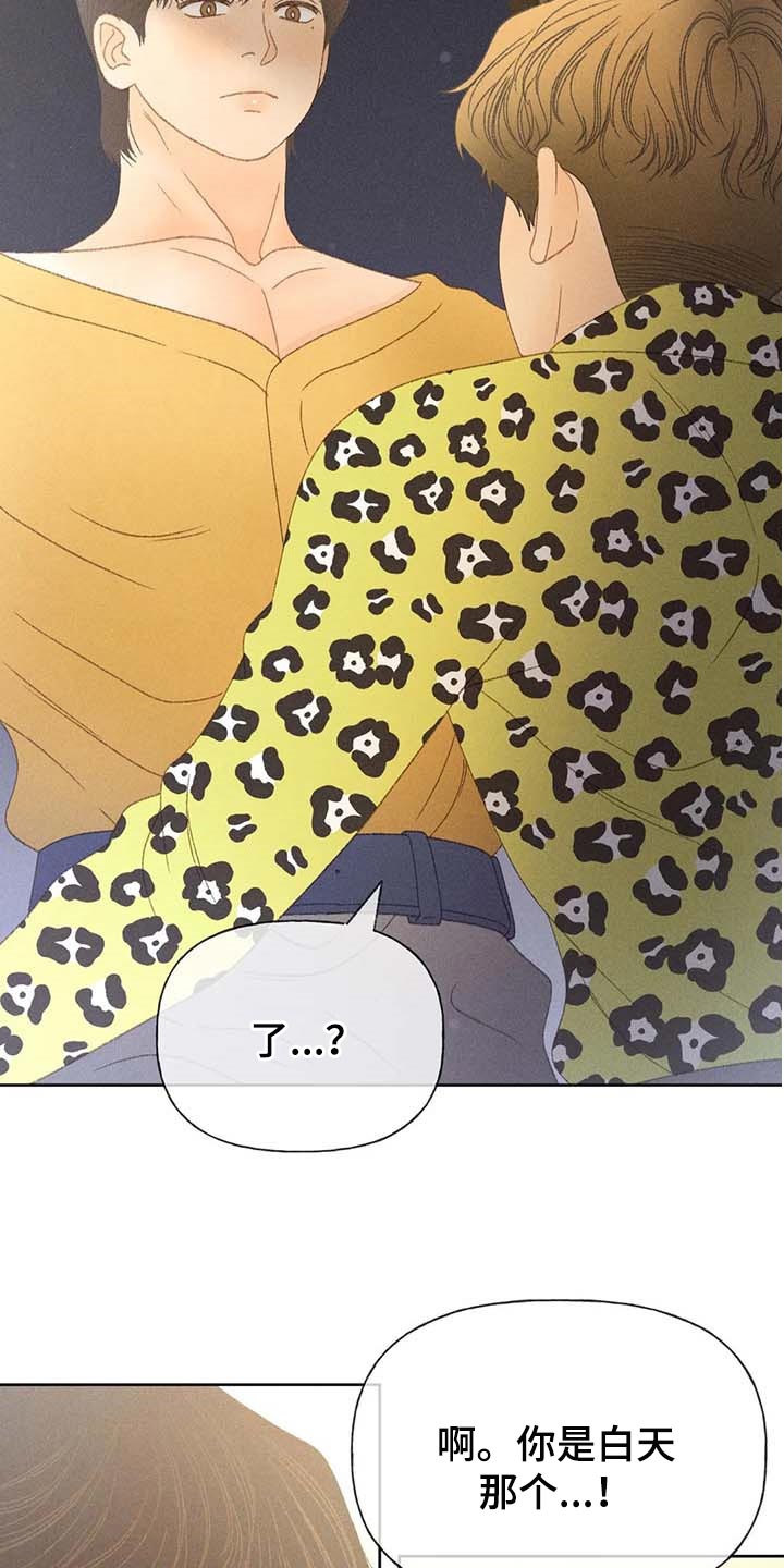 第37章：这里是什么地方15