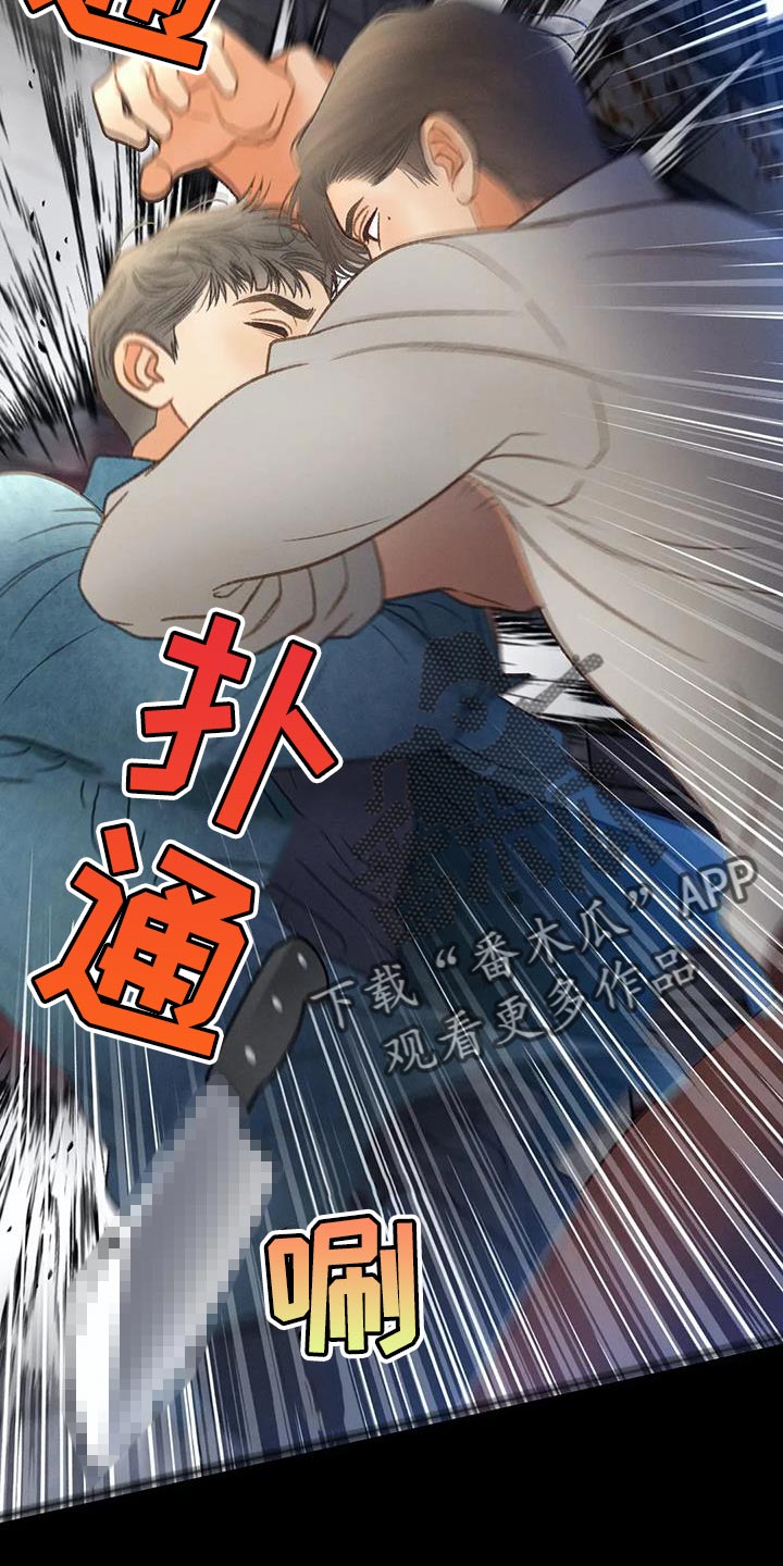 第106章：【第三季】离开我吧10