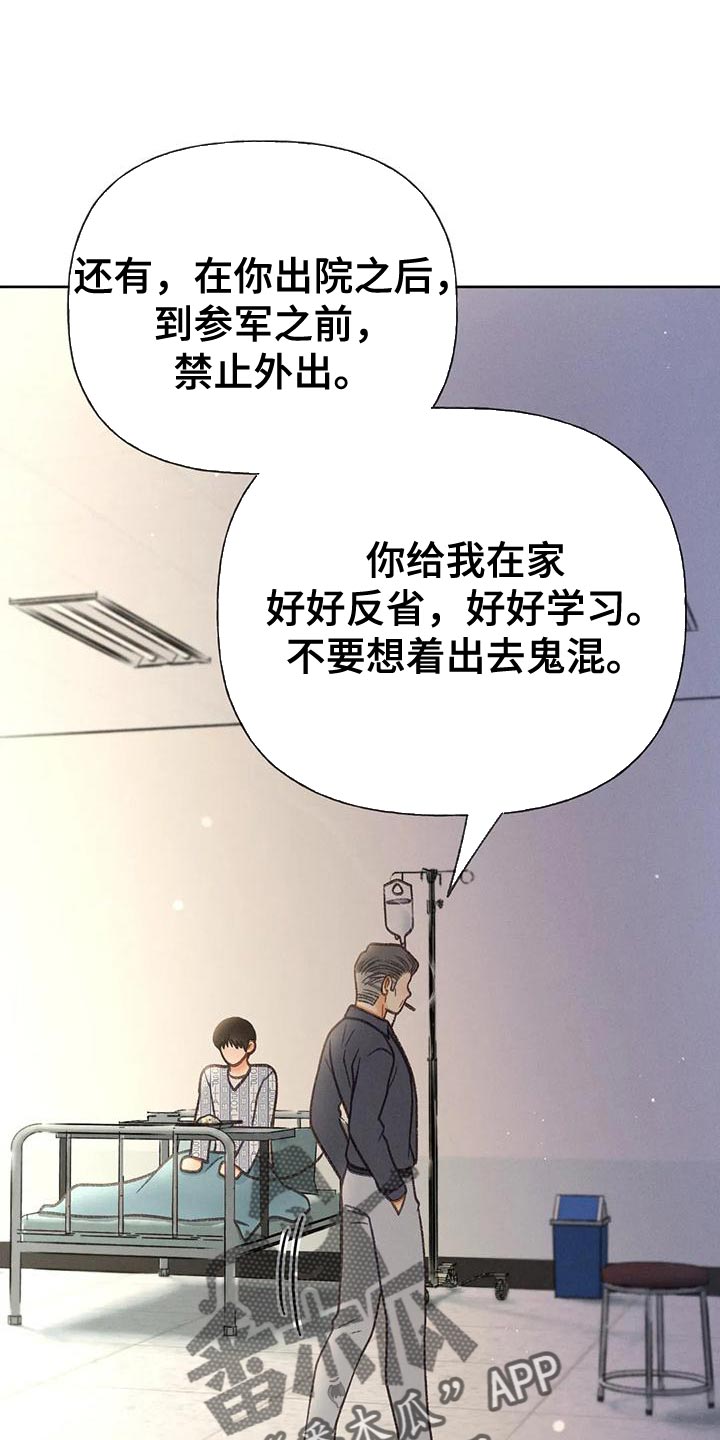 第79章：【第二季】想去剧场15