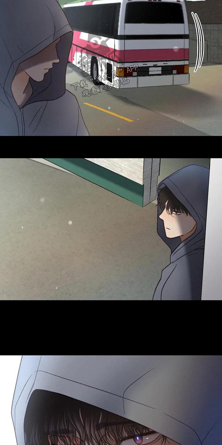 第113章：【第三季】找个人5