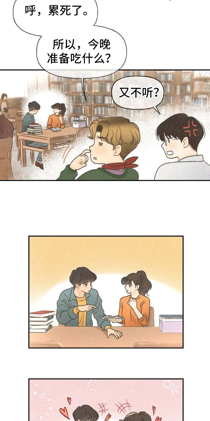第1章：本职11