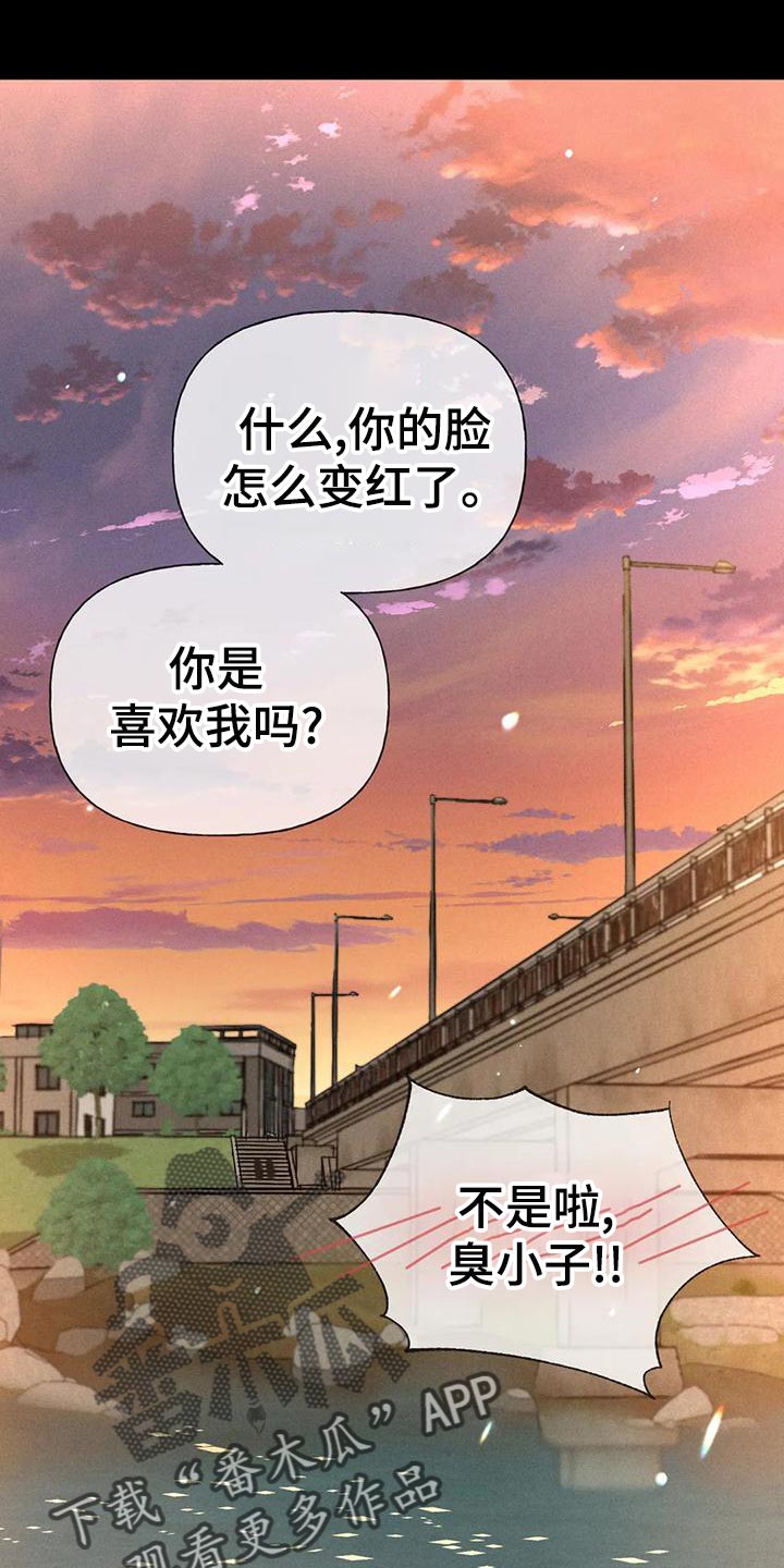 第64章：【第二季】肮脏的家伙22