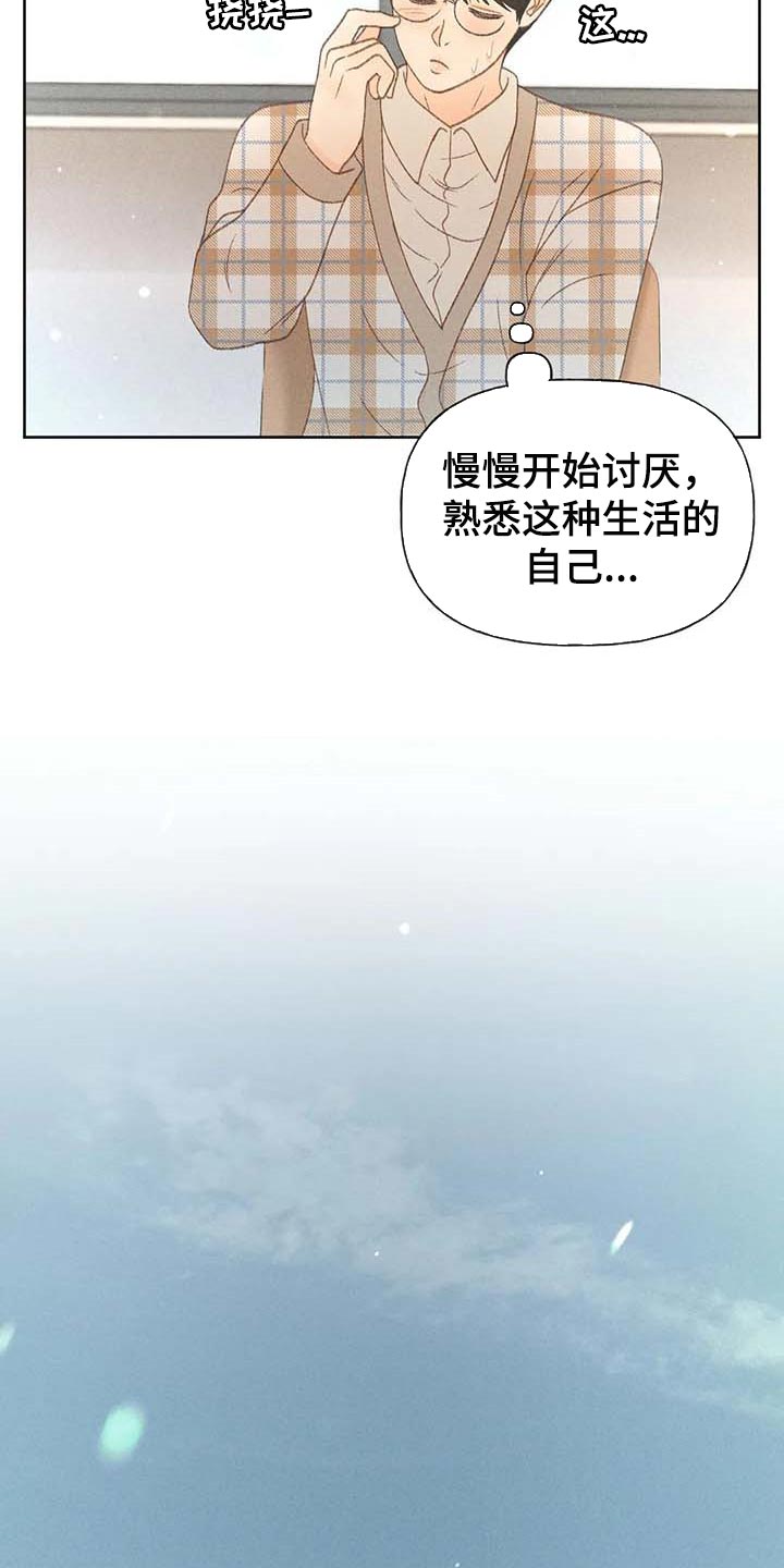 第35章：绝对不行8