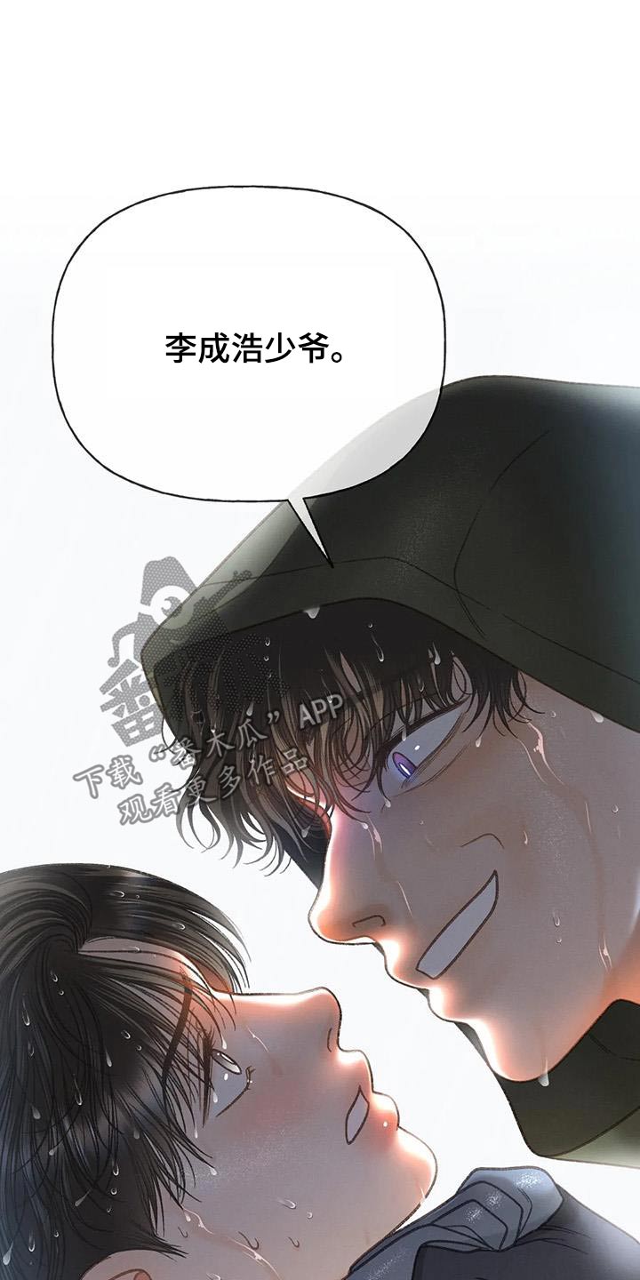 第115章：【第三季】放手21