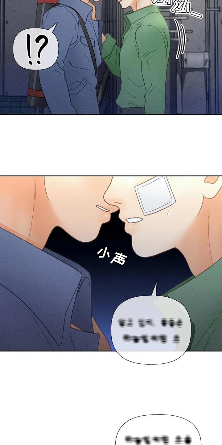 第69章：【第二季】我送你回家6