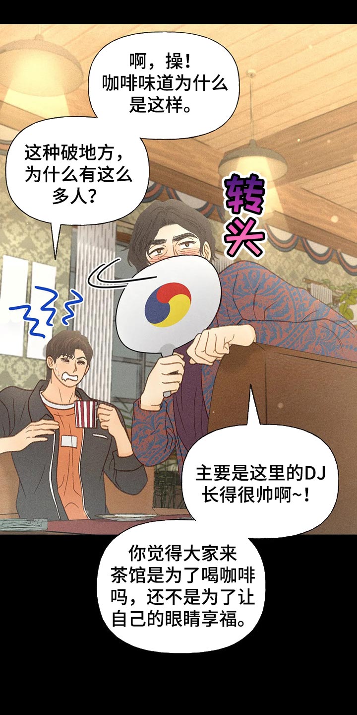 第40章：自尊17