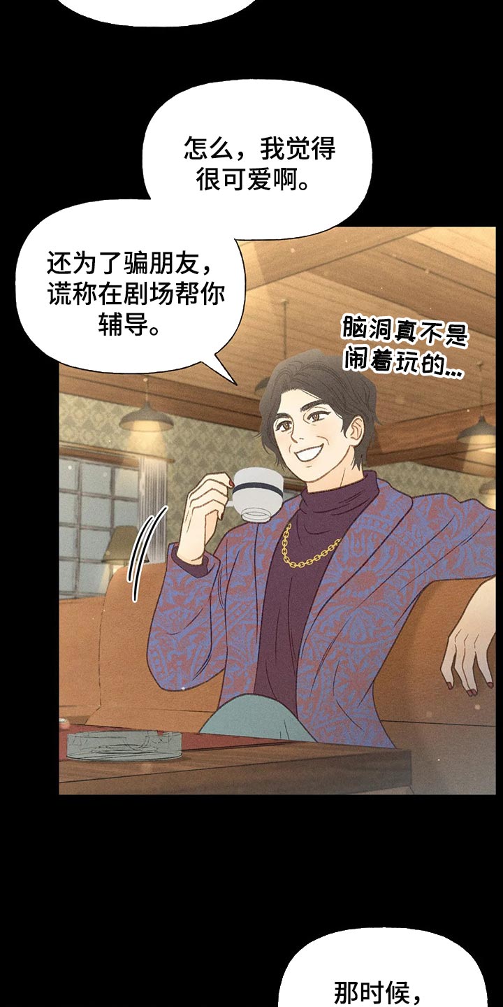 第40章：自尊24
