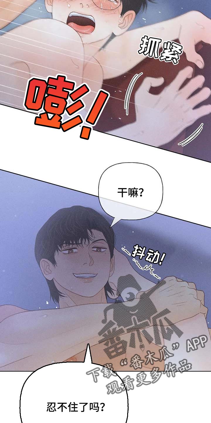 第34章：考试排名7