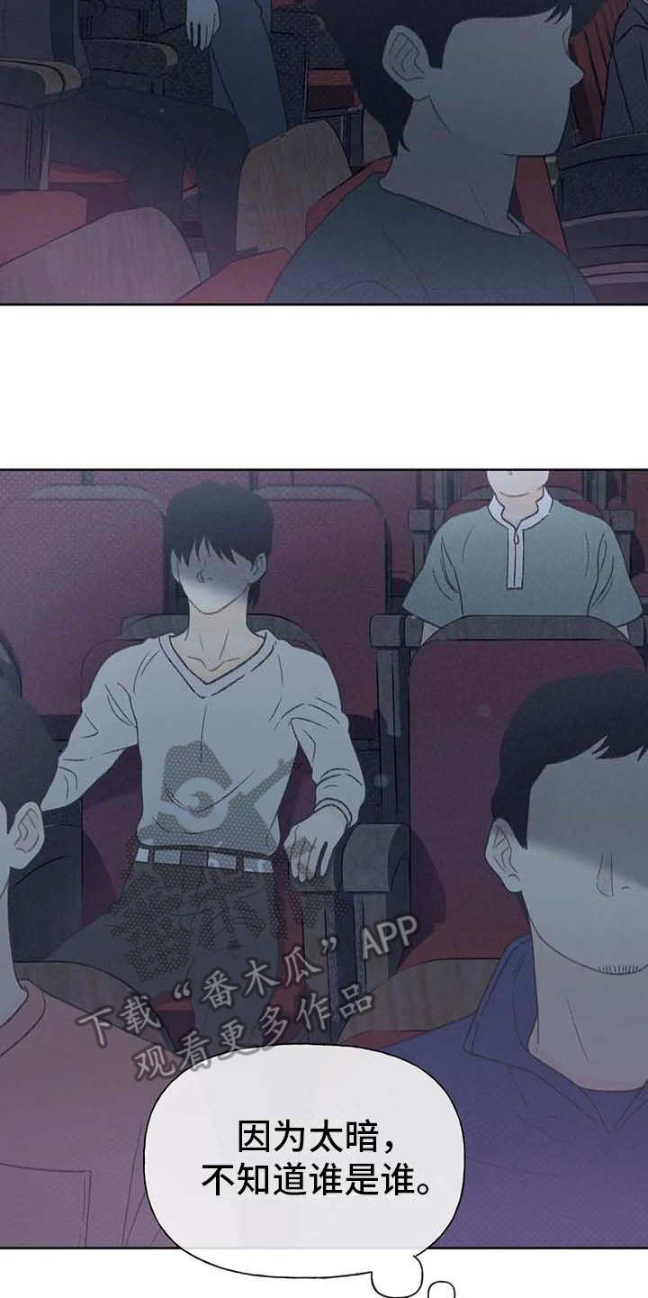 第17章：剧场17