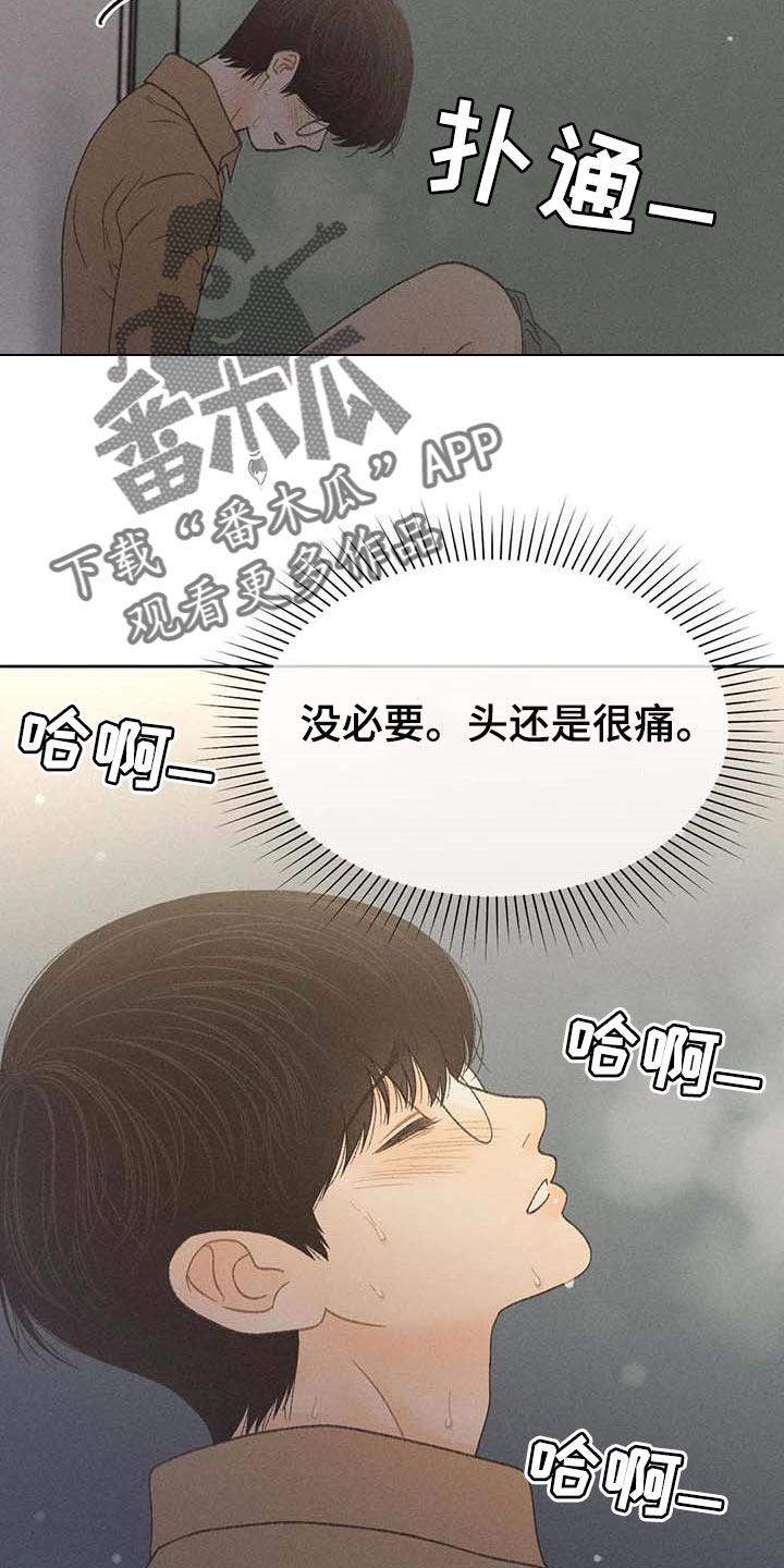 第31章：利用5