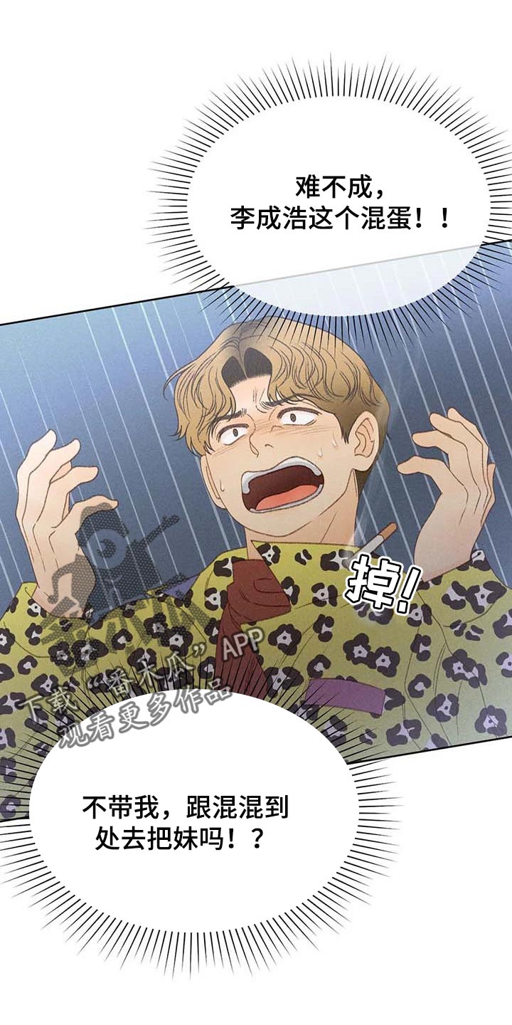 第35章：绝对不行16