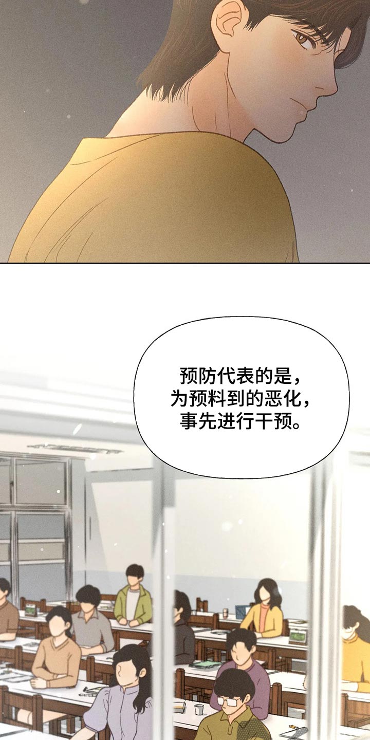 第38章：借口23