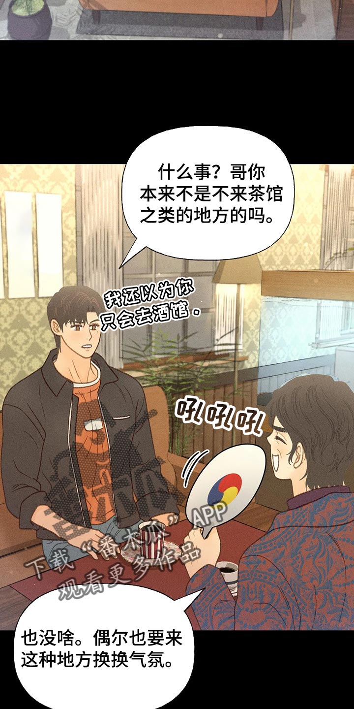 第40章：自尊15