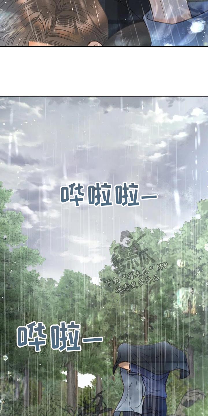 第113章：【第三季】找个人19