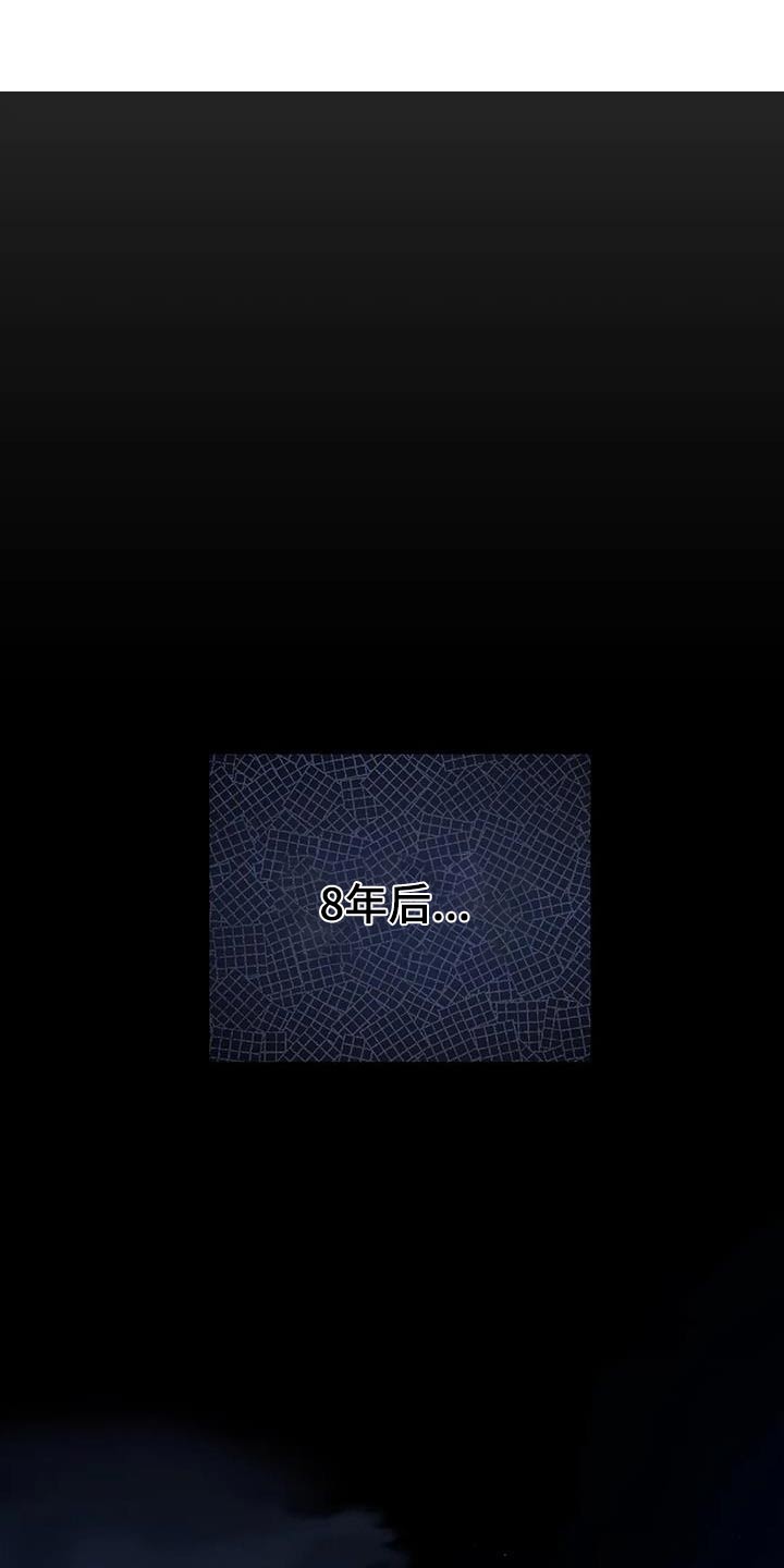 第118章：【第三季】最后一次见面21