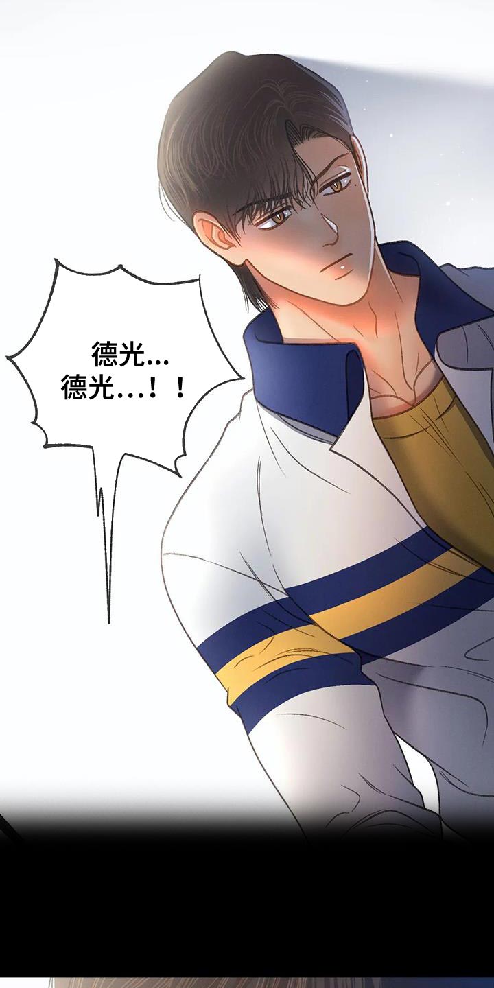 第103章：【第三季】愚蠢的事情7