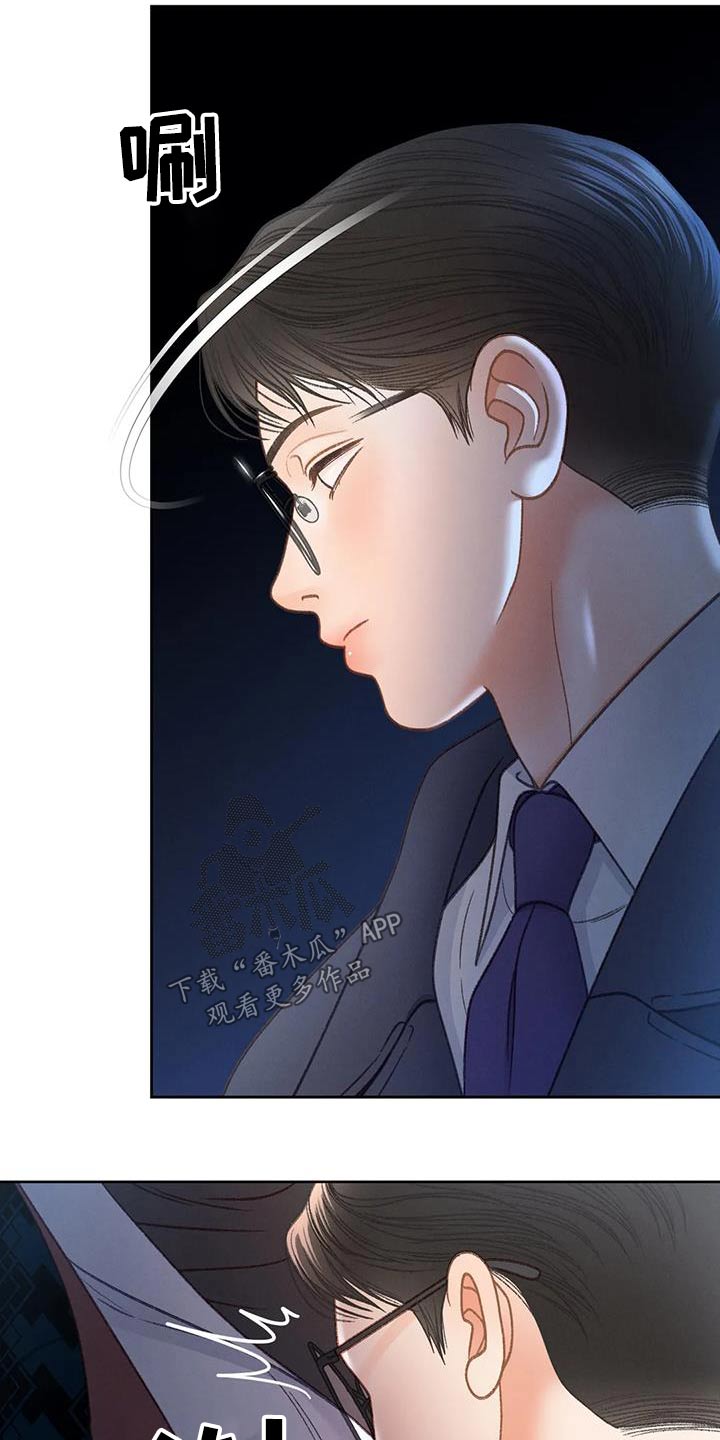 第121章：【第三季】好久没见12
