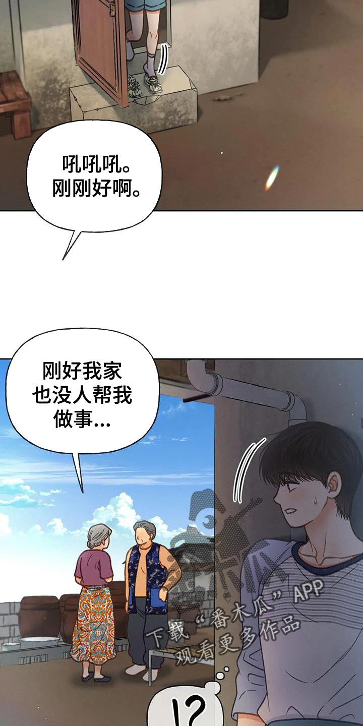 第104章：【第三季】壁画3