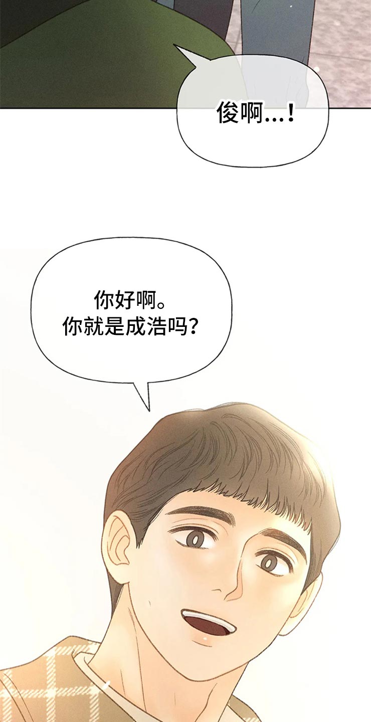 第49章：心动（第一季完结）21
