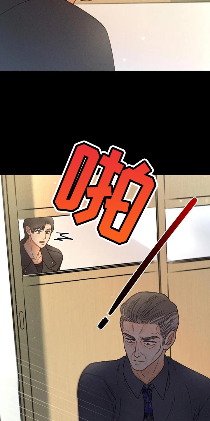 第80章：【第二季】无计可施6