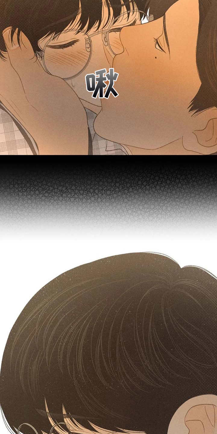 第15章：出主意17