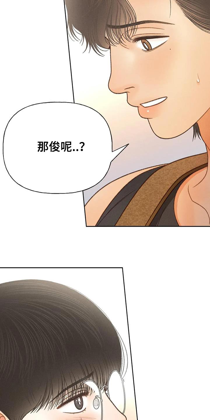 第96章：【第二季】重考44