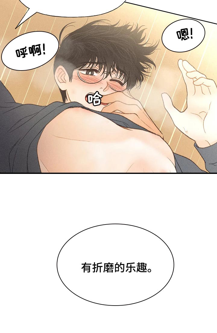 第45章：心理准备8