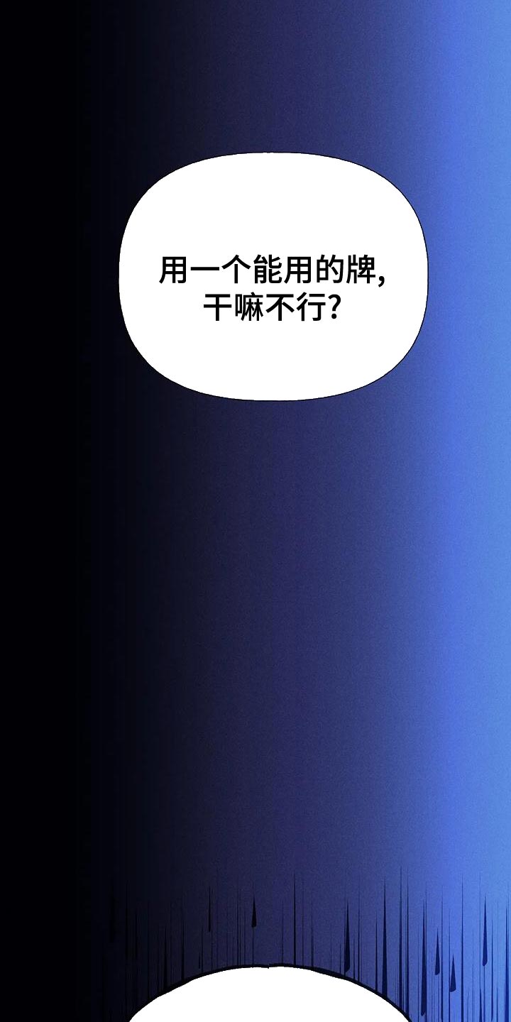 第75章：【第二季】晕倒18