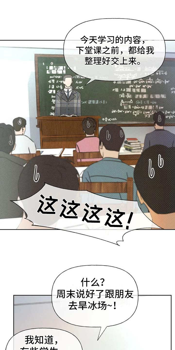 第13章：教授17