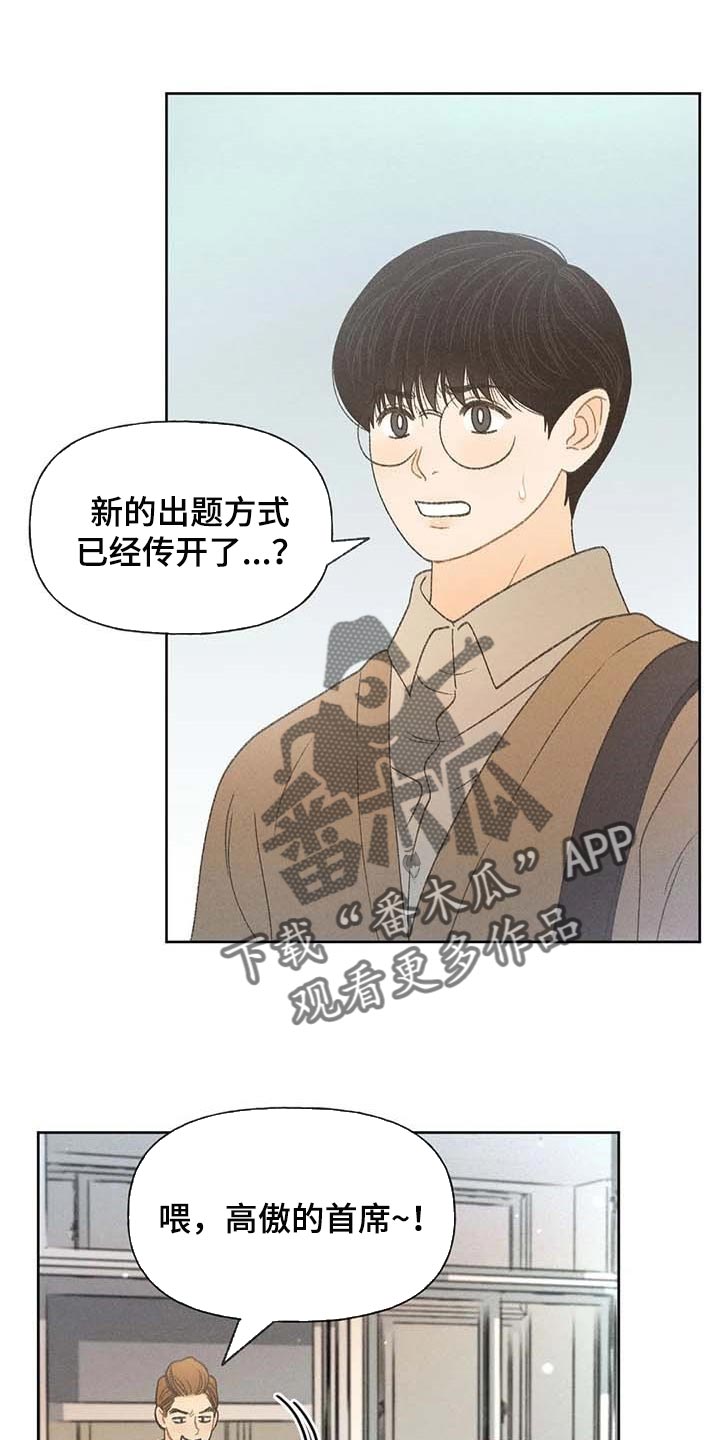 第30章：要赶紧治疗头痛0