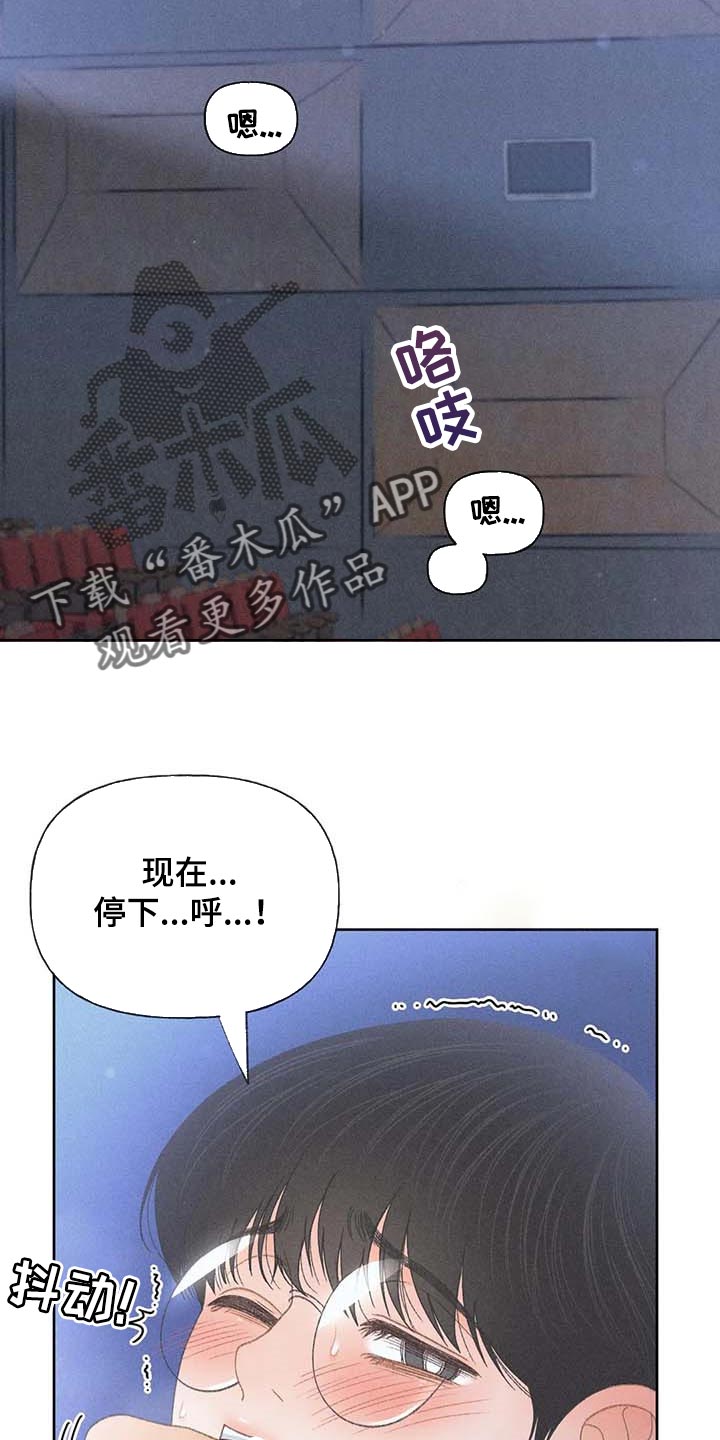 第36章：无谓的努力1