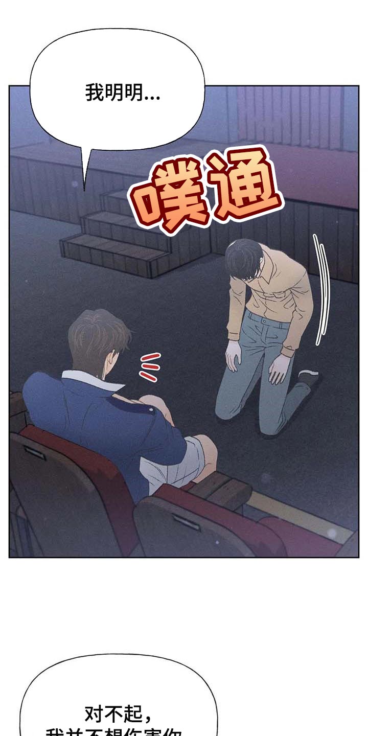 第31章：利用18