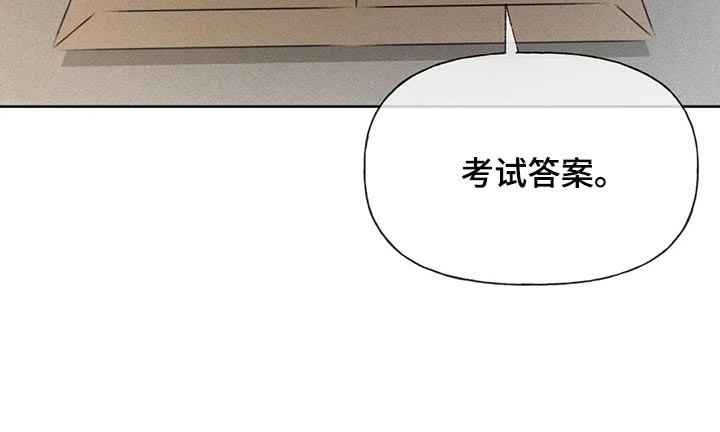 第25章：考试答案23