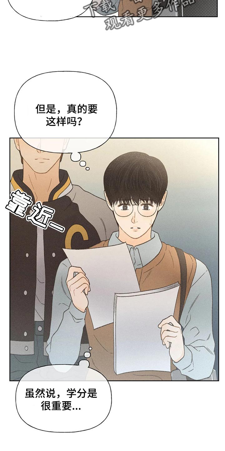 第27章：路过的市民2