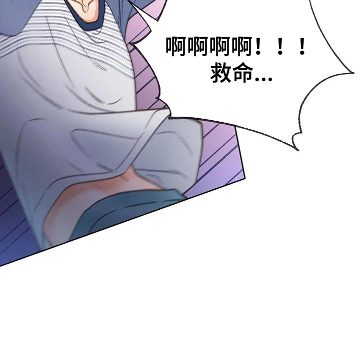 第102章：【第三季】跳海20