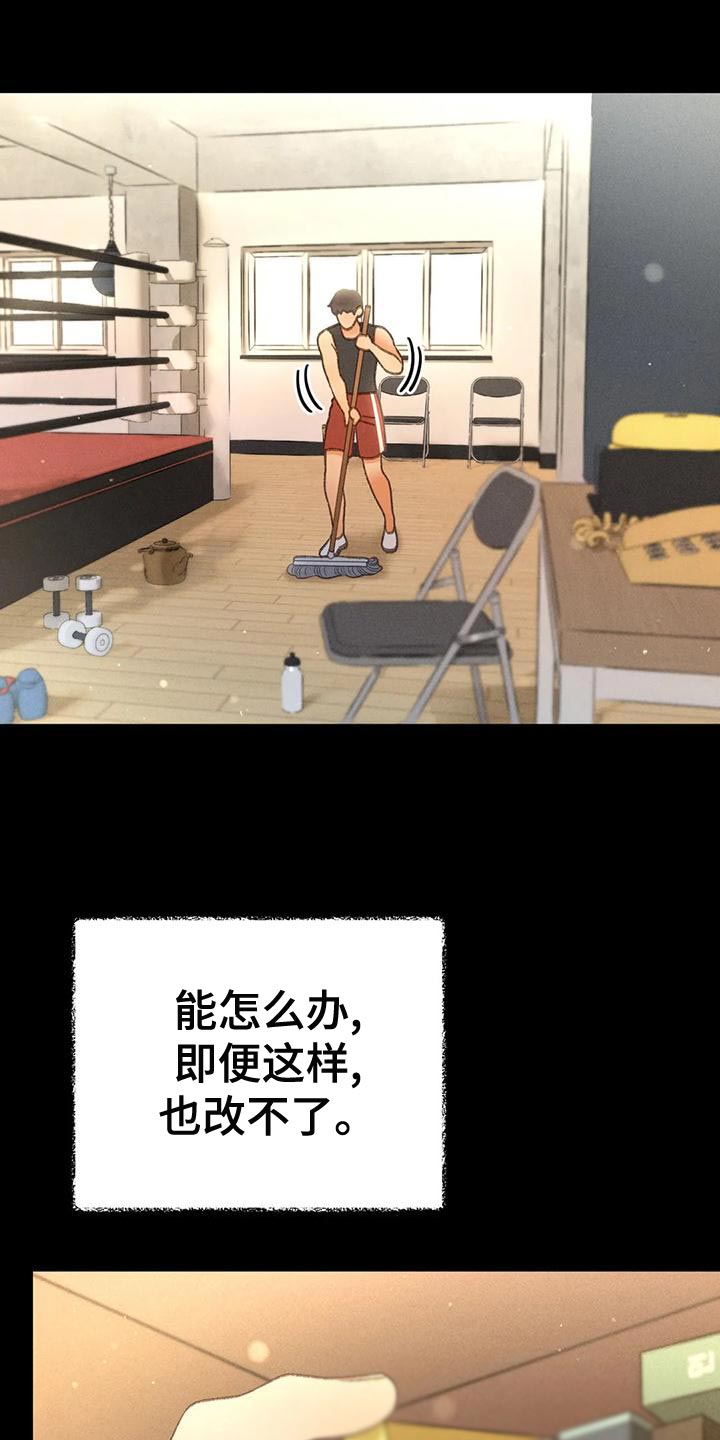 第64章：【第二季】肮脏的家伙30