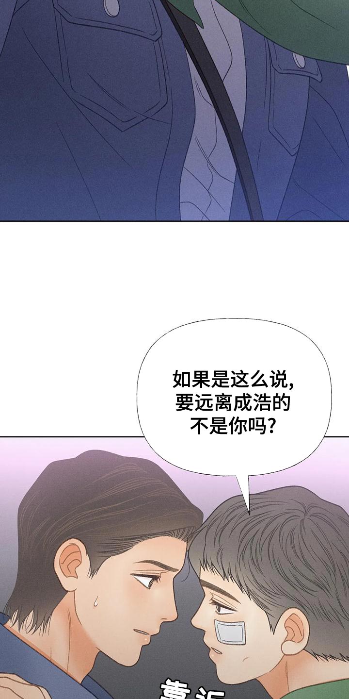 第67章：【第二季】利用33