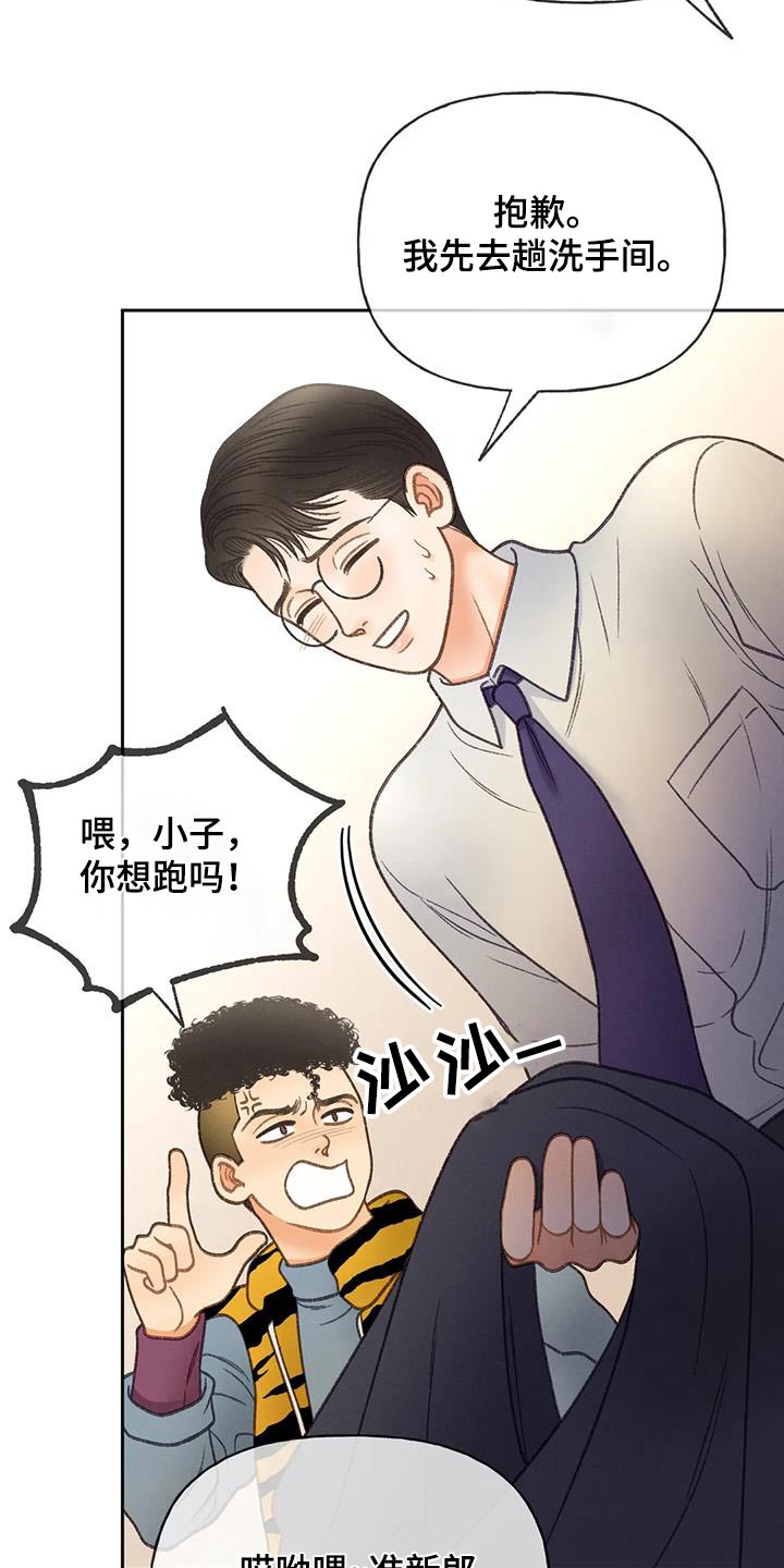第119章：【第三季】请帖28