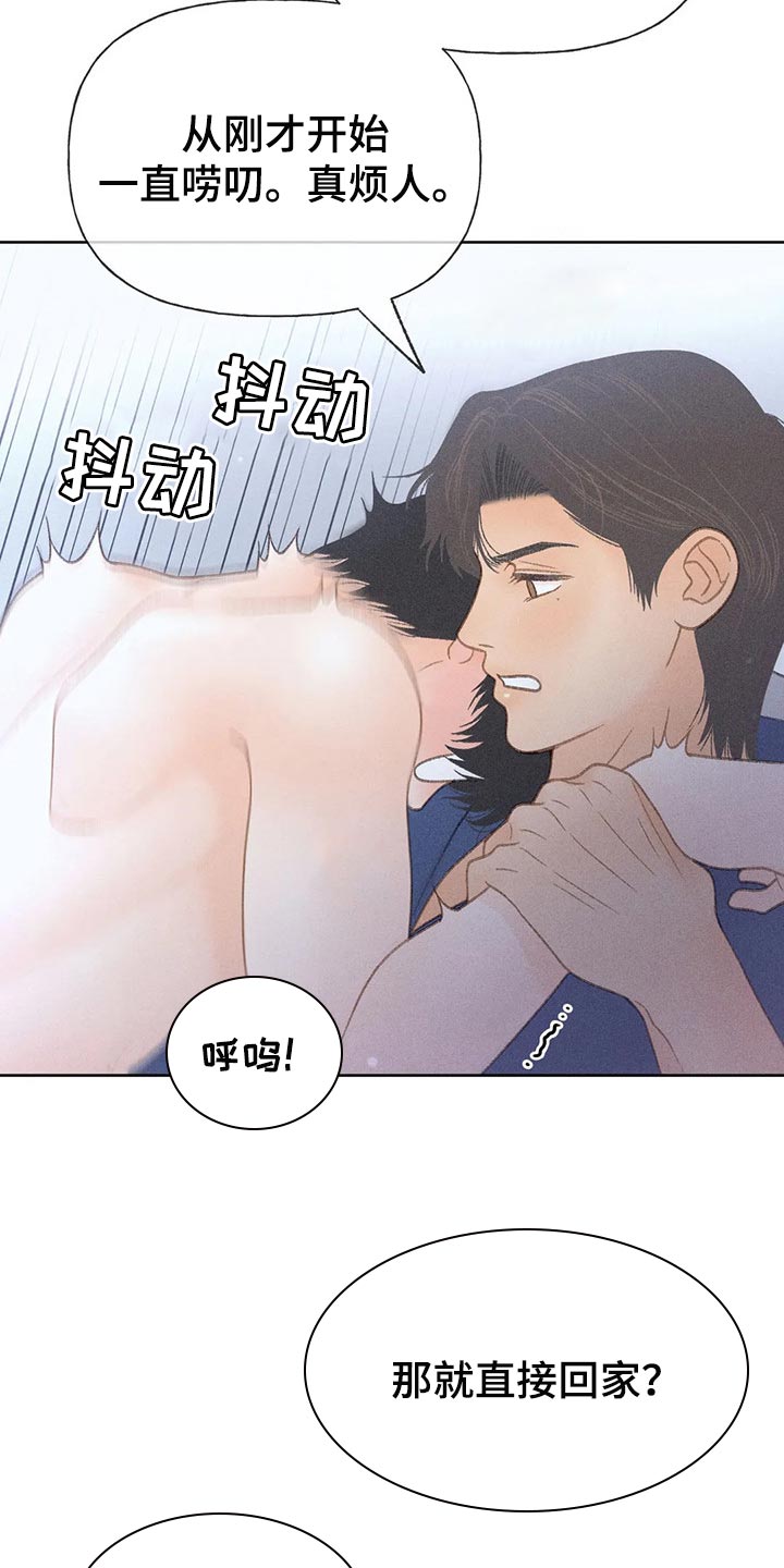 第33章：感谢13