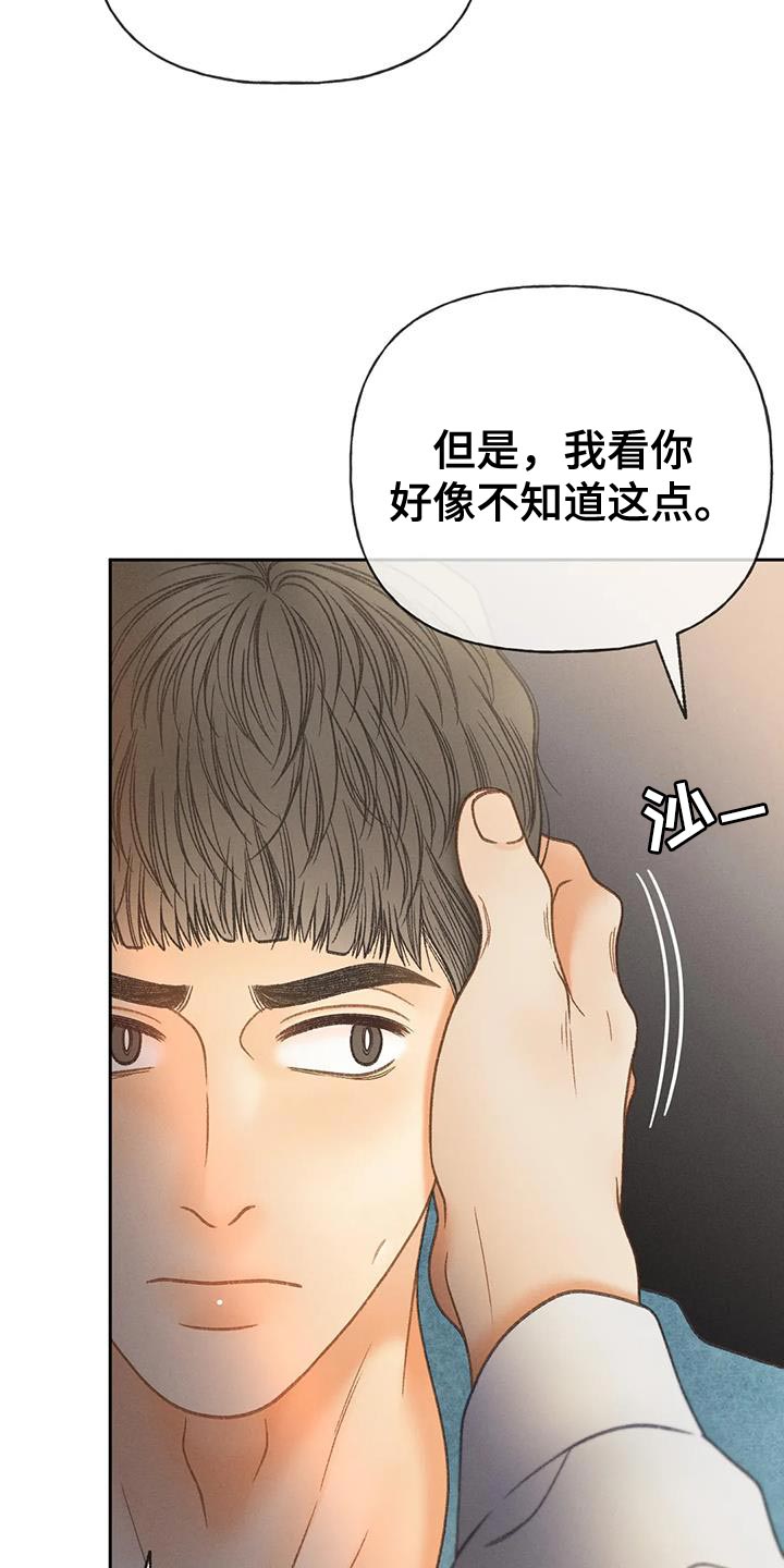 第96章：【第二季】重考29