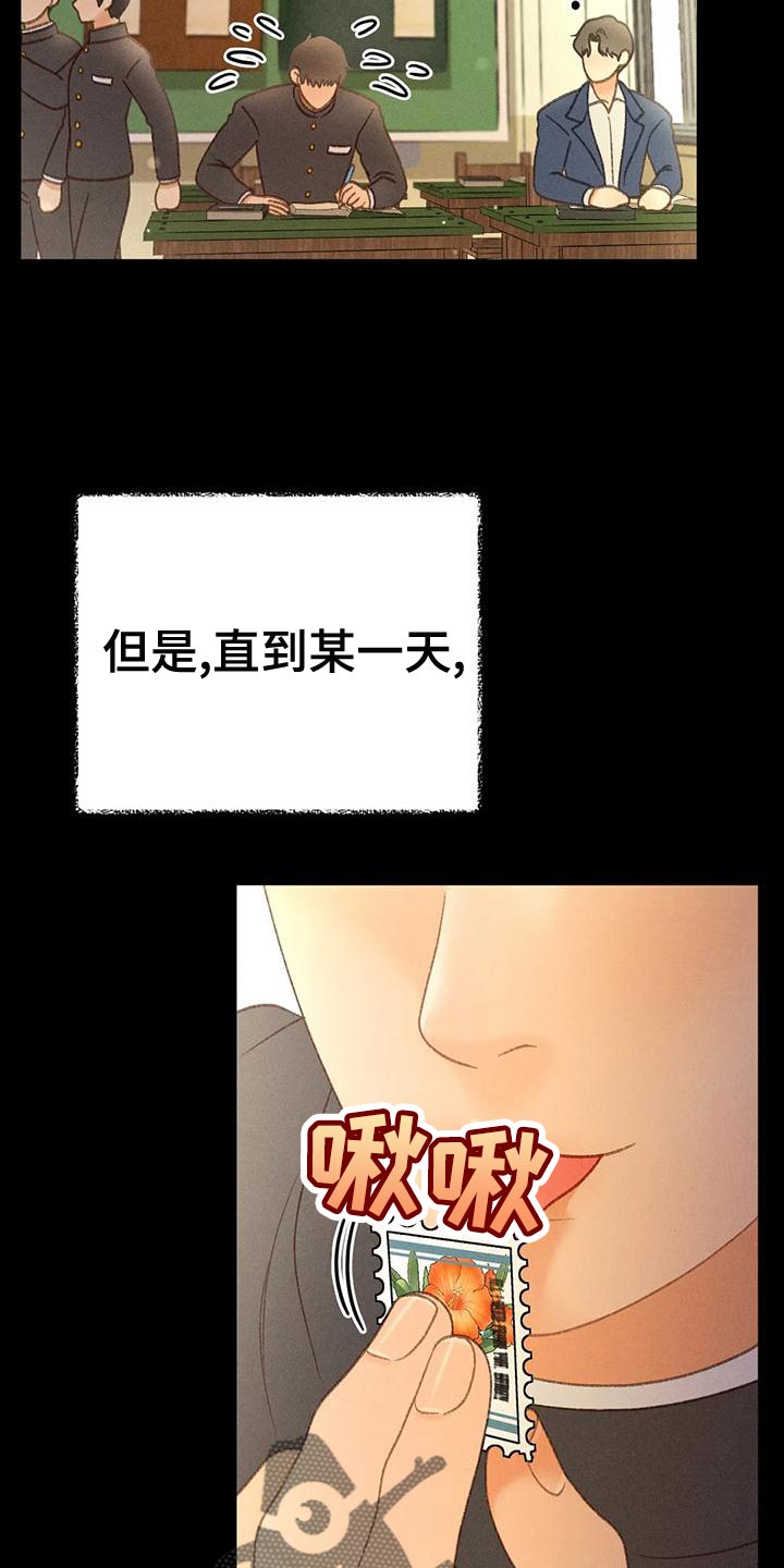 第64章：【第二季】肮脏的家伙32
