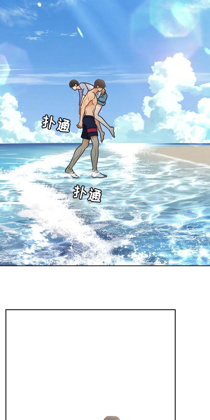 第108章：【第三季】装不下去16