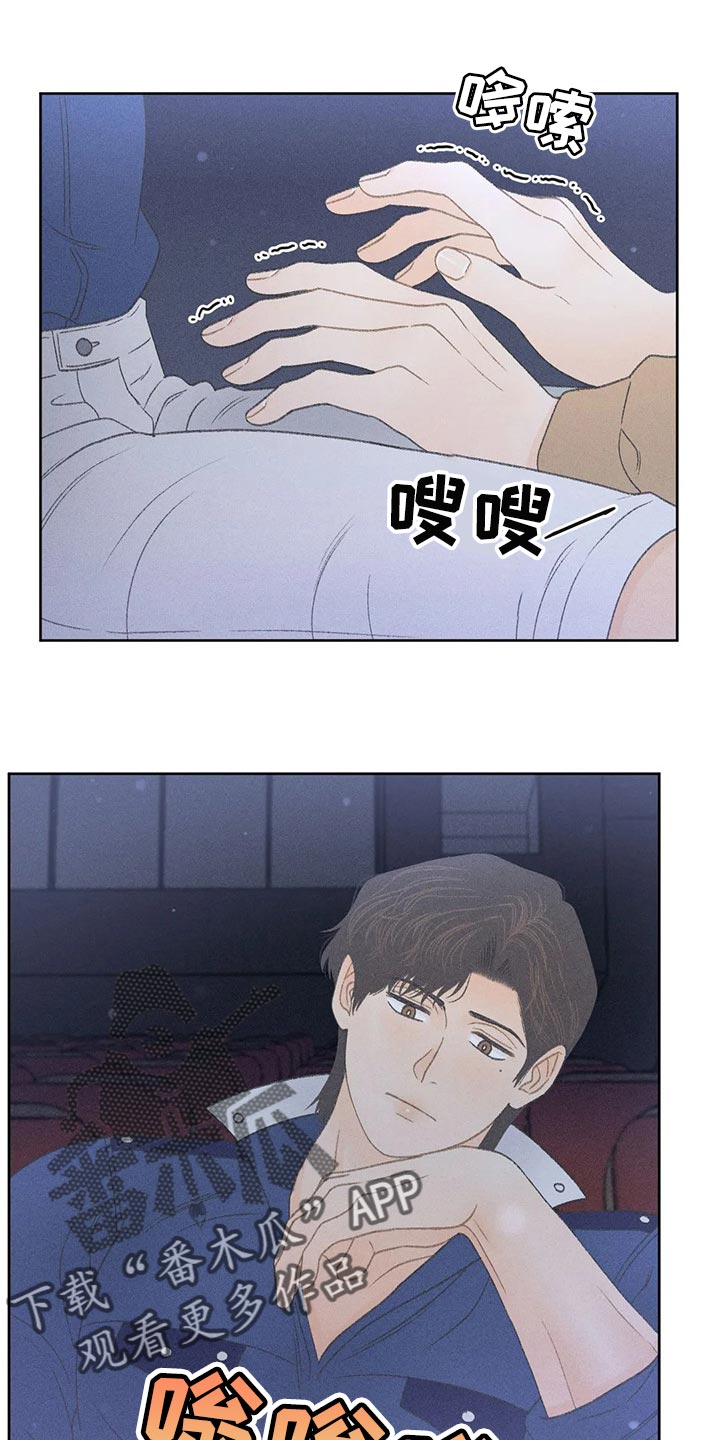 第32章：最后一次机会11